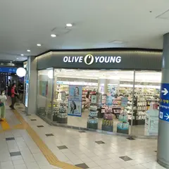 올리브영 서울역점