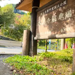 寒山寺駐車場