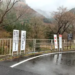 御岳交流センター駐車場