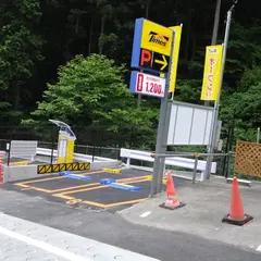 タイムズ 御岳山