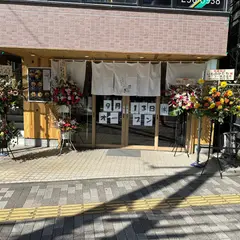 いものかたち