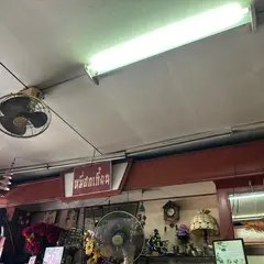Ko Yoon Phuket Noodle