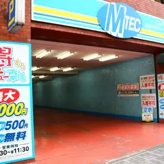 エムテックぬかりやパーキング