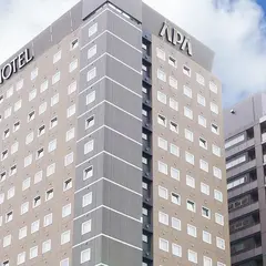 アパヴィラホテル〈仙台駅五橋〉