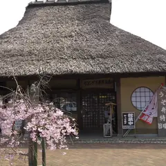かんざき 大黒茶屋