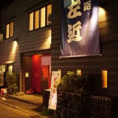 左近
