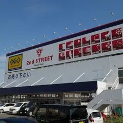 セカンドストリート鈴鹿西条店