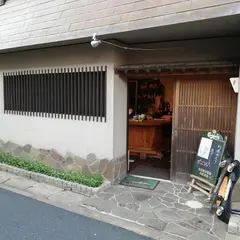 Restaurant 縁 Enishi