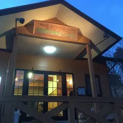 阿蘇鶴温泉ロッジ村