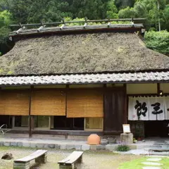 丹三郎