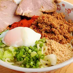 てんか