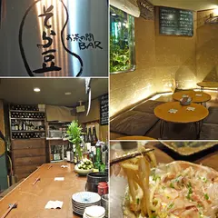 そら豆
