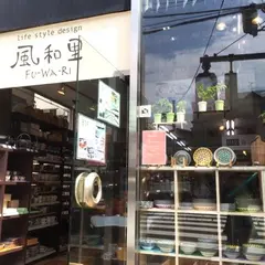 風和里（ふわり）