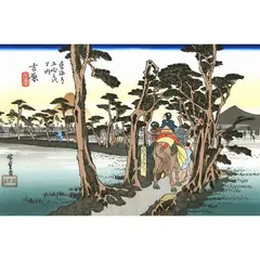 人柱供養塔・雁堤人柱之碑