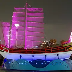 延平河浜公園