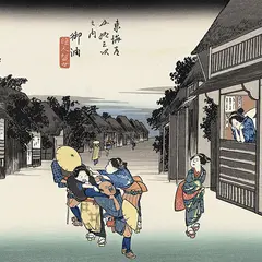 御油の松並木資料館