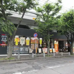 神戸麦酒