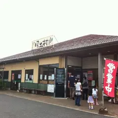 風土村レストラン