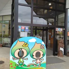 大沼観光案内所
