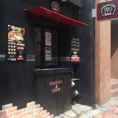 919御成門赤レンガ通店