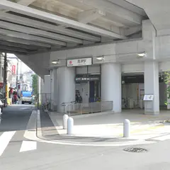 高津駅