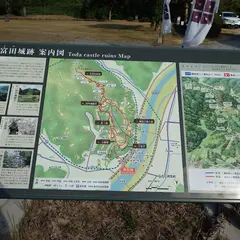 月山富田城跡 千畳平