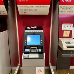 香港上海匯豊銀行理財易中心
