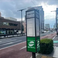 宮島町十文字（バス）