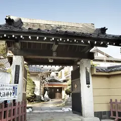 大法禅寺