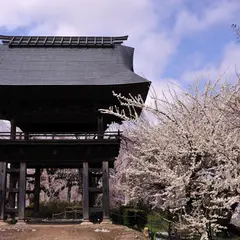 安養寺