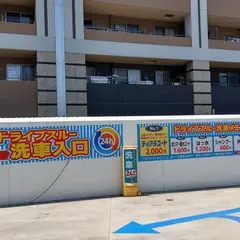 出光アポロステーション セルフ市川橋SS（ヤマヒロ）