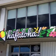 guam shaveice