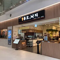 용호낙지 롯데김포공항점