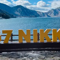 中禅寺湖