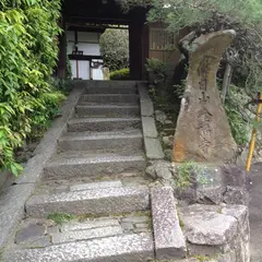 金福寺
