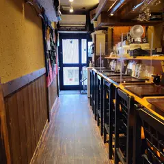 番や 下町