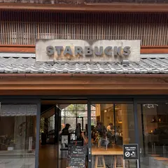 スターバックス コーヒー 川越鐘つき通り店
