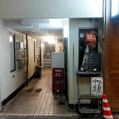 gastronomia（ガストロノミア）