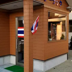 ナーラック タイ料理