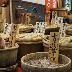 高倉屋