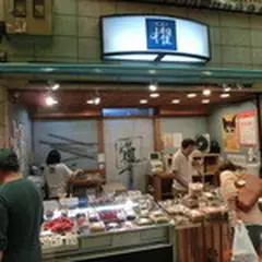 櫂