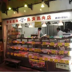 （株）鳥清