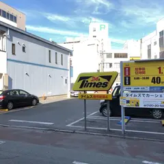 タイムズ新市街第4