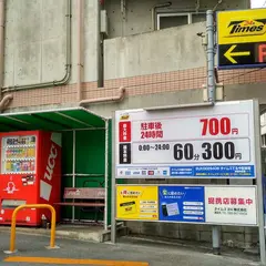 アップルパークてるや