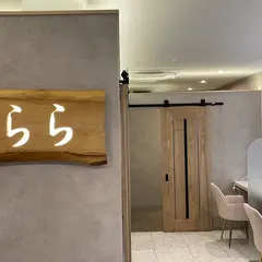 酵素温浴salonうらら