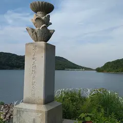 初立ダム