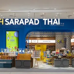 Sarapad Thai - One Bangkok