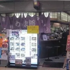 めん次郎