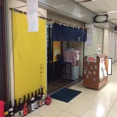 楽酒 きたがわ