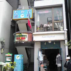 LA JOLLA（ラ・ホイヤ）